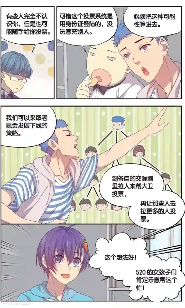 日本排泄大便视频免费播放第34话 星际投票事件（1）