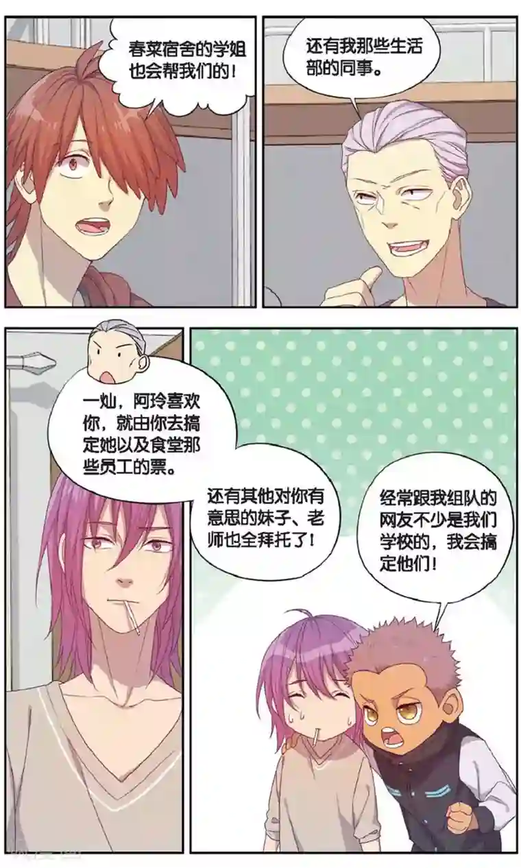 日本排泄大便视频免费播放第34话 星际投票事件（1）