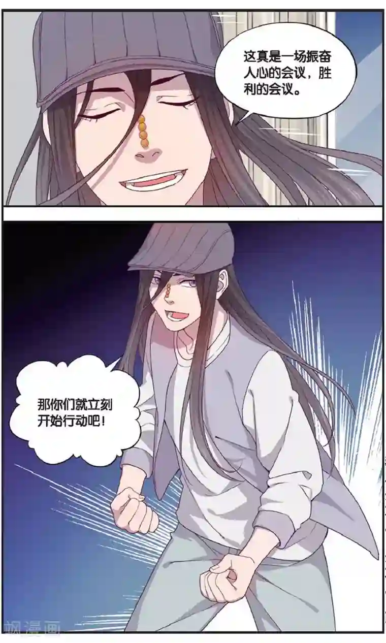 日本排泄大便视频免费播放第34话 星际投票事件（1）