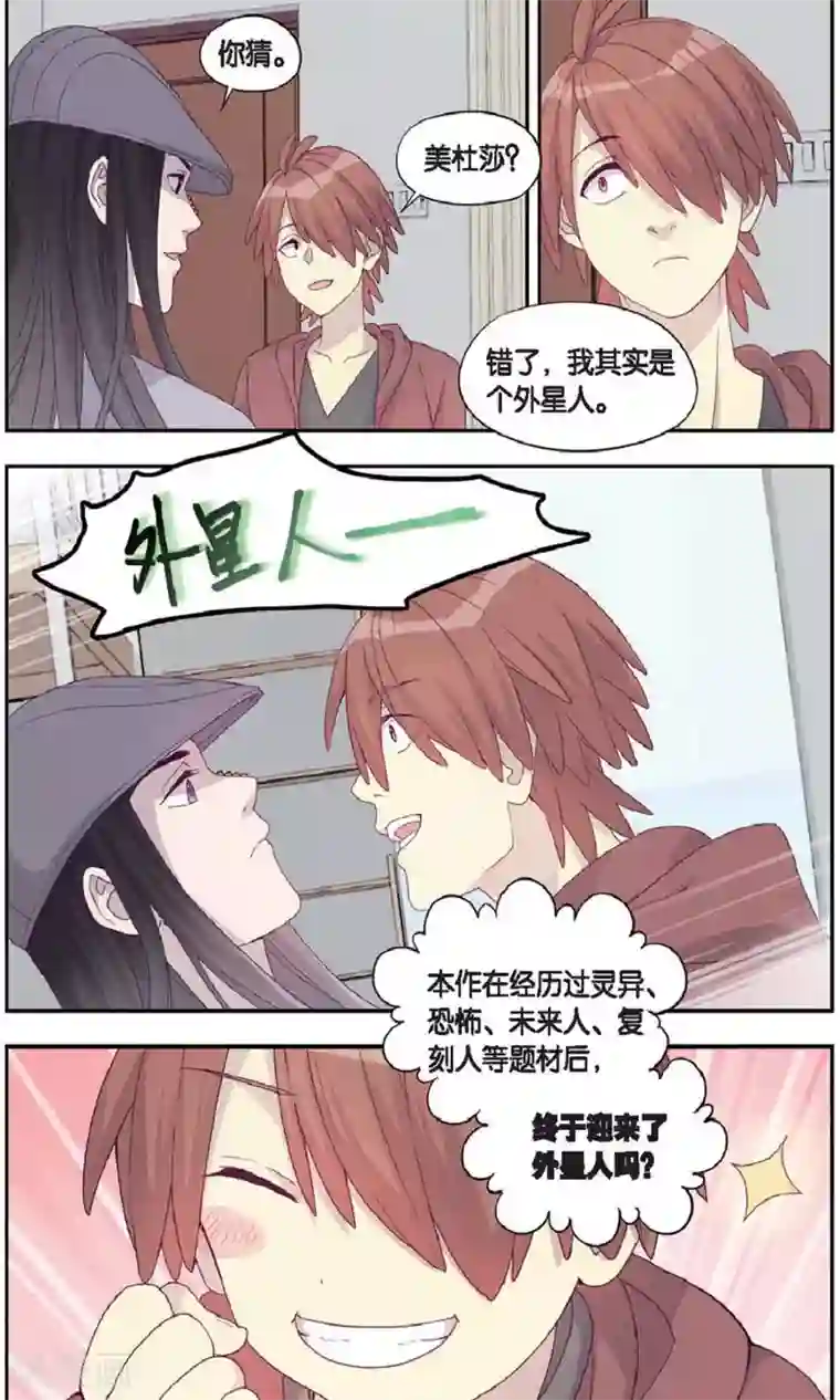 日本排泄大便视频免费播放第34话 星际投票事件（1）