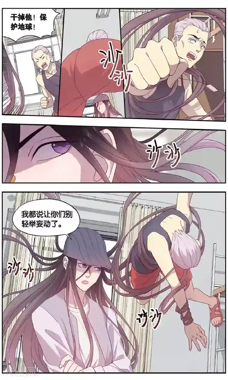 日本排泄大便视频免费播放第34话 星际投票事件（1）