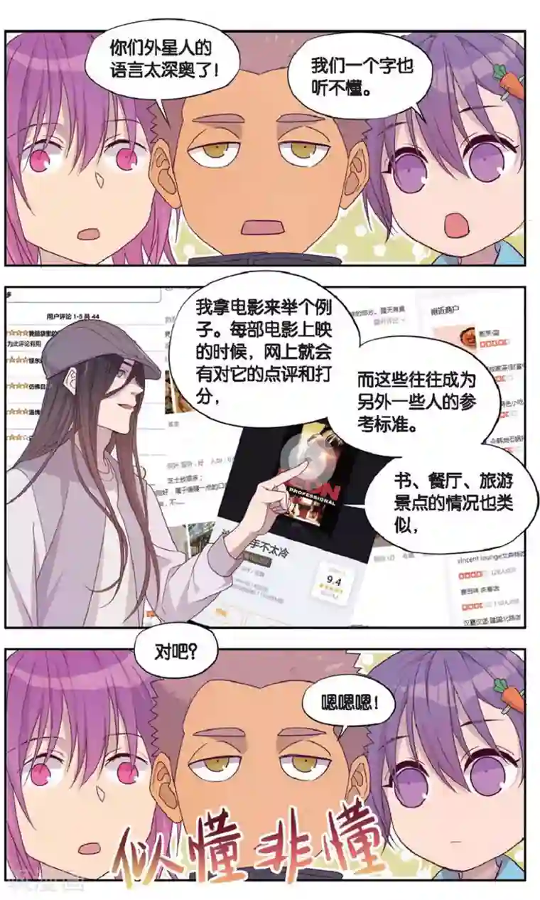 日本排泄大便视频免费播放第34话 星际投票事件（1）