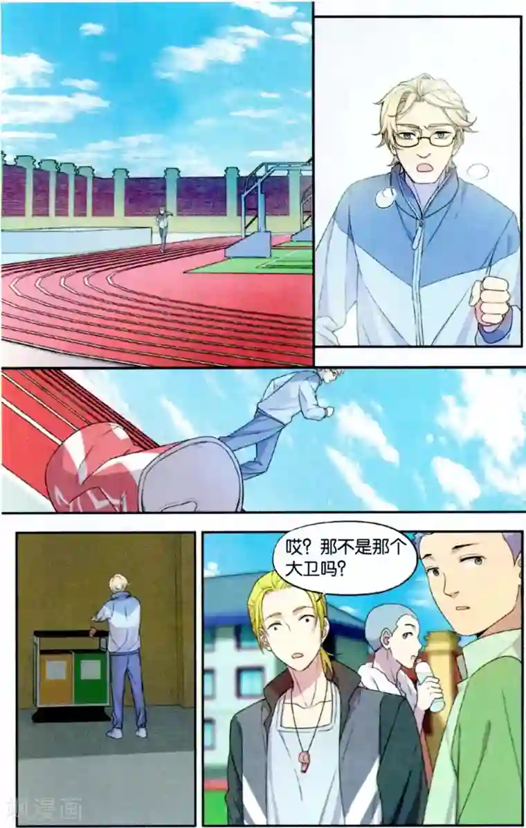 青春奇妙物语第35话 星际投票事件（2）