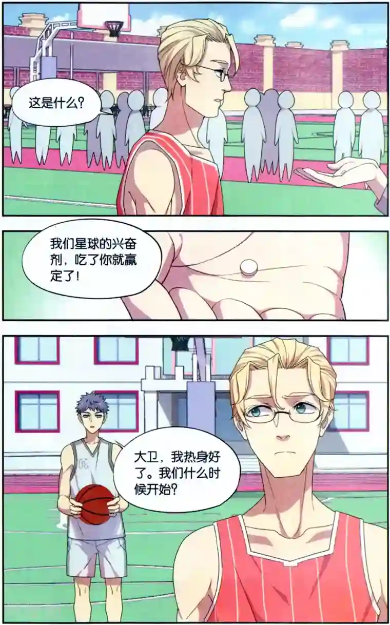 青春奇妙物语第37话 星际投票事件（4）