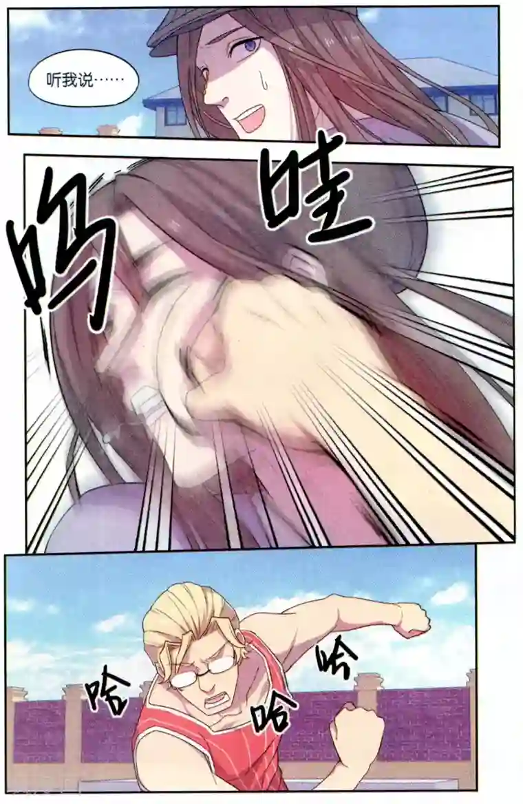 青春奇妙物语第37话 星际投票事件（4）