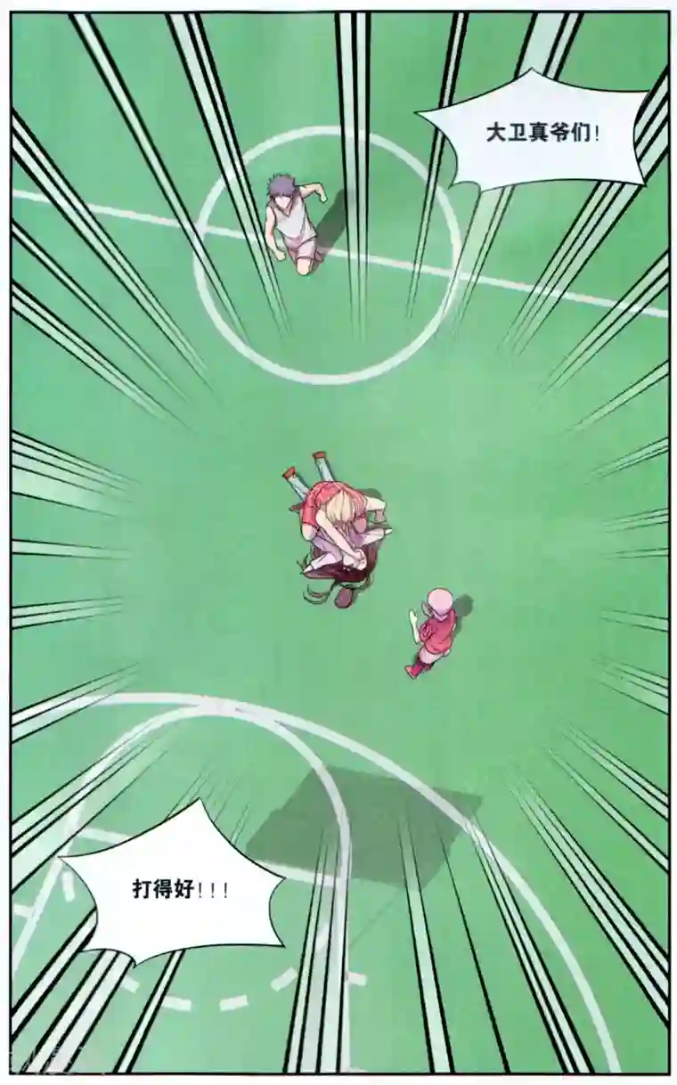 青春奇妙物语第37话 星际投票事件（4）