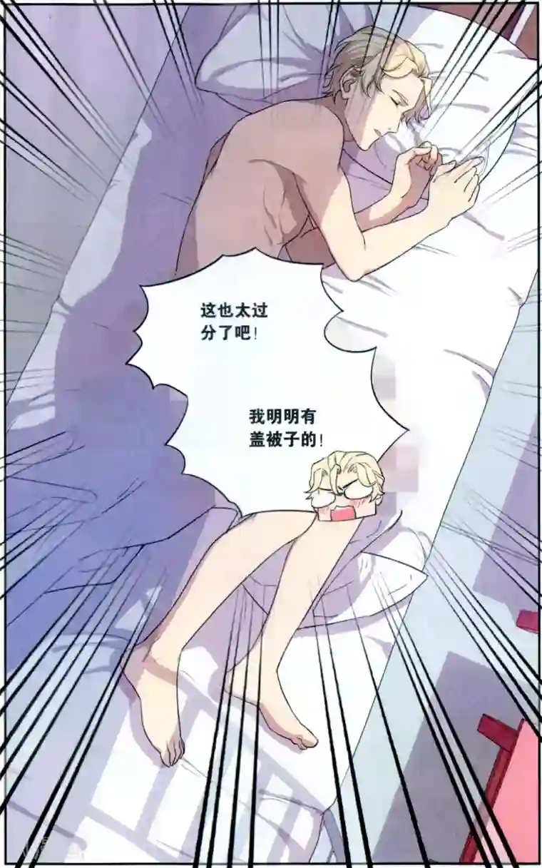 青春奇妙物语第37话 星际投票事件（4）