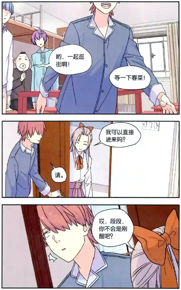 青春奇妙物语第38话 圣诞礼物事件（1）