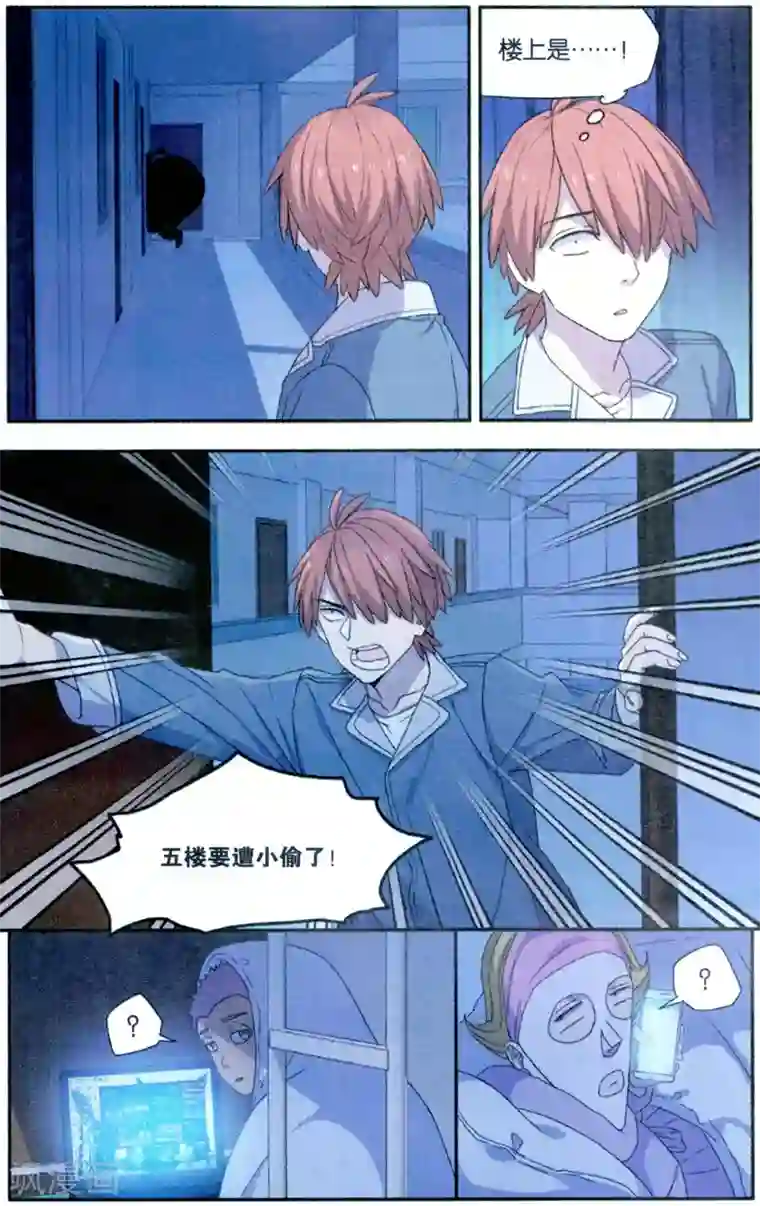 青春奇妙物语第38话 圣诞礼物事件（1）