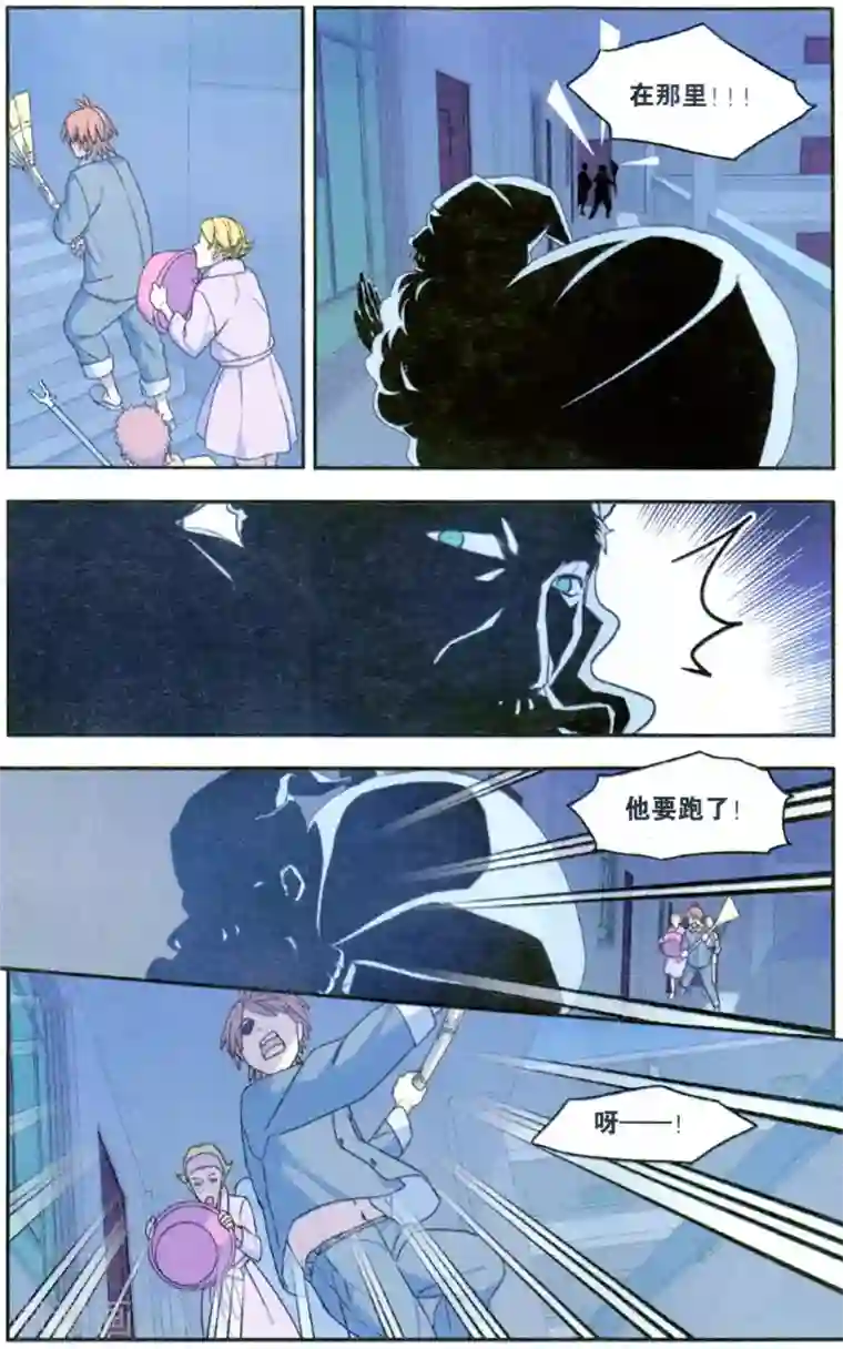 青春奇妙物语第38话 圣诞礼物事件（1）