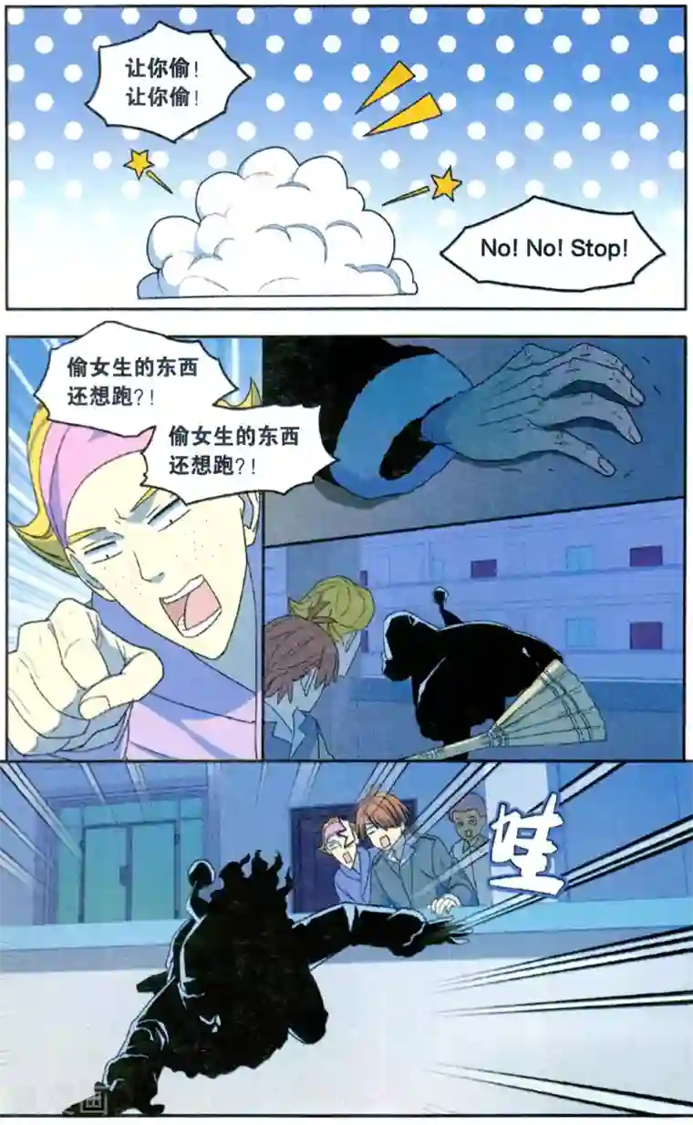 青春奇妙物语第38话 圣诞礼物事件（1）