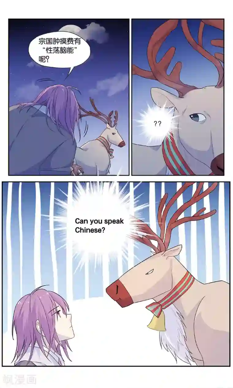 青春奇妙物语第39话 圣诞礼物事件（2）