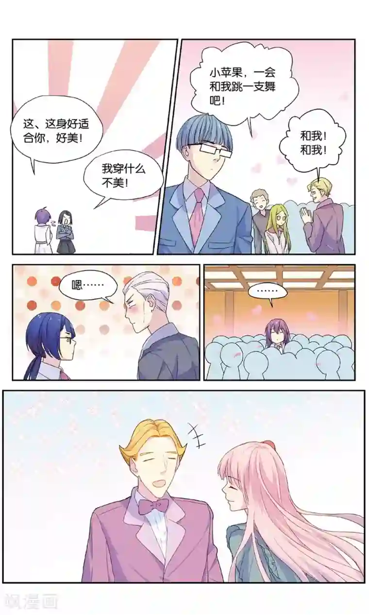 青春奇妙物语第39话 圣诞礼物事件（2）