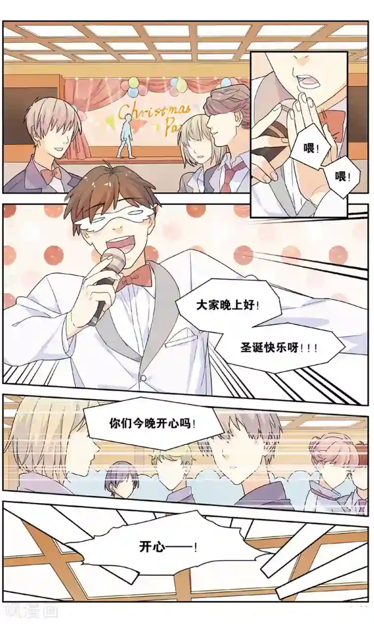 青春奇妙物语第39话 圣诞礼物事件（2）