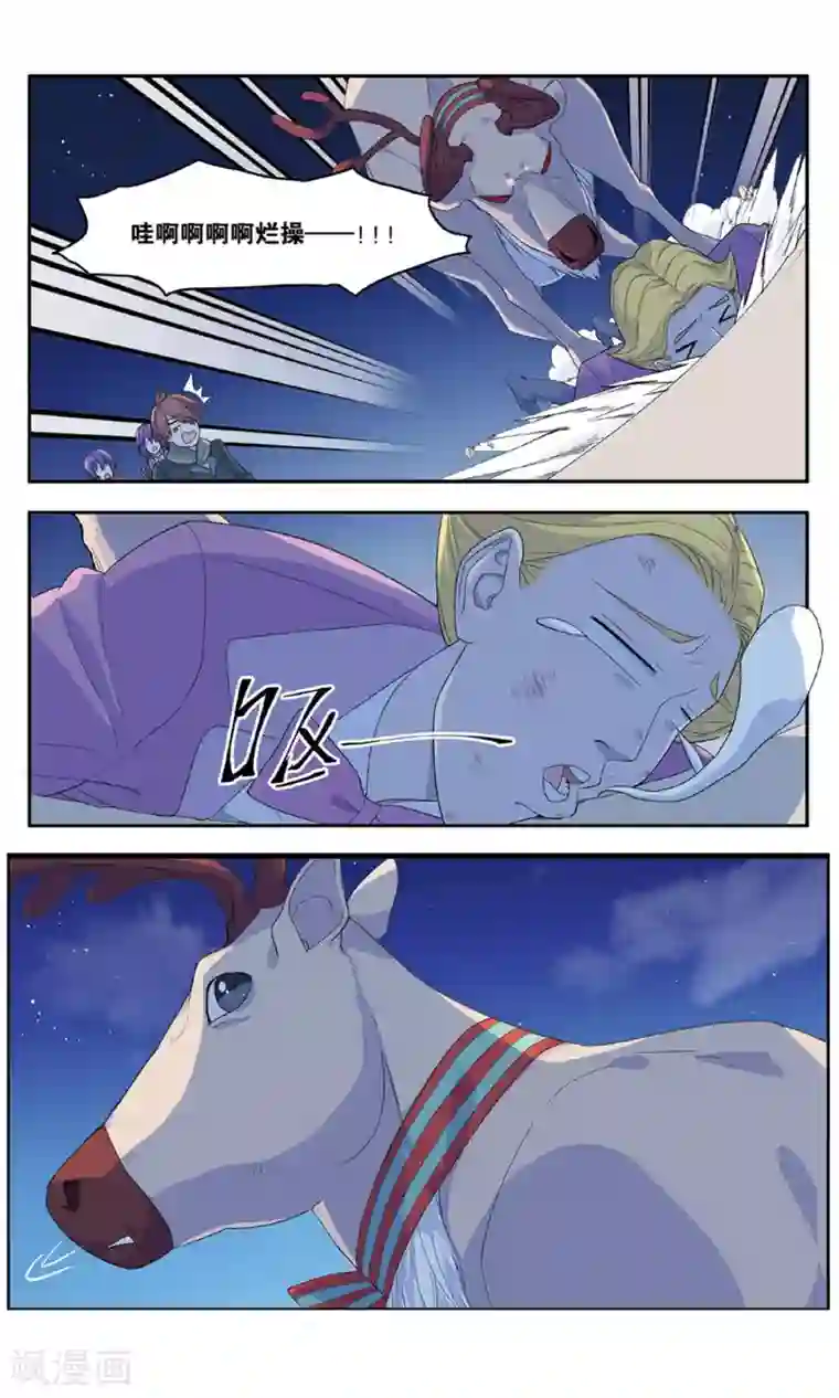 青春奇妙物语第39话 圣诞礼物事件（2）