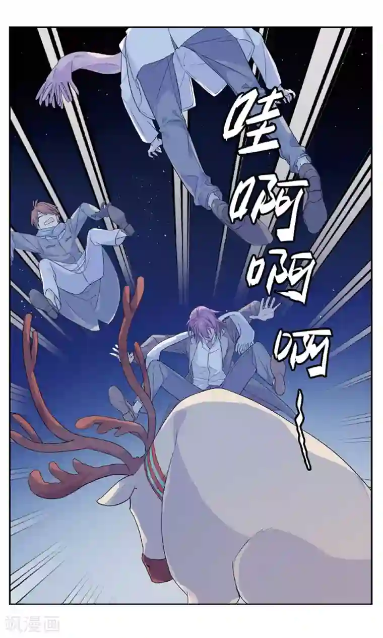 青春奇妙物语第39话 圣诞礼物事件（2）