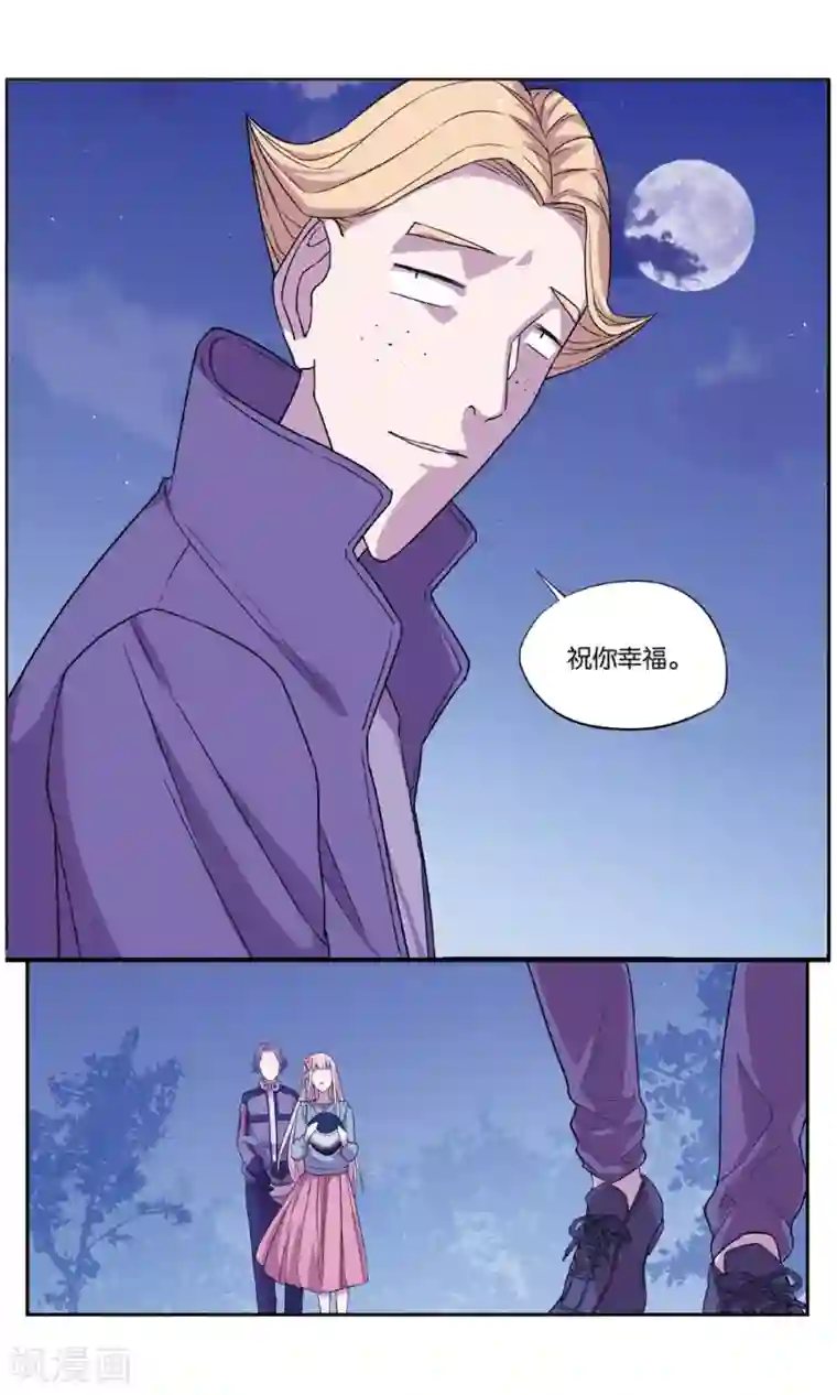 青春奇妙物语最终话 圣诞礼物事件（3）