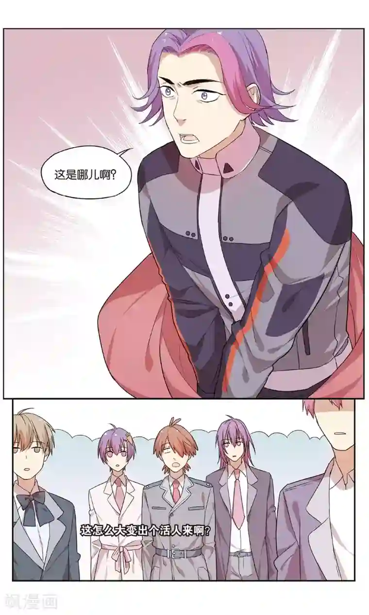 青春奇妙物语最终话 圣诞礼物事件（3）