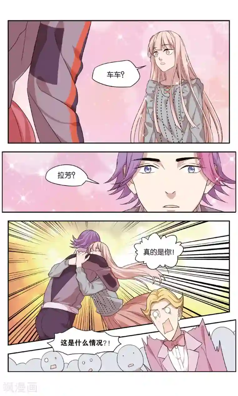 青春奇妙物语最终话 圣诞礼物事件（3）