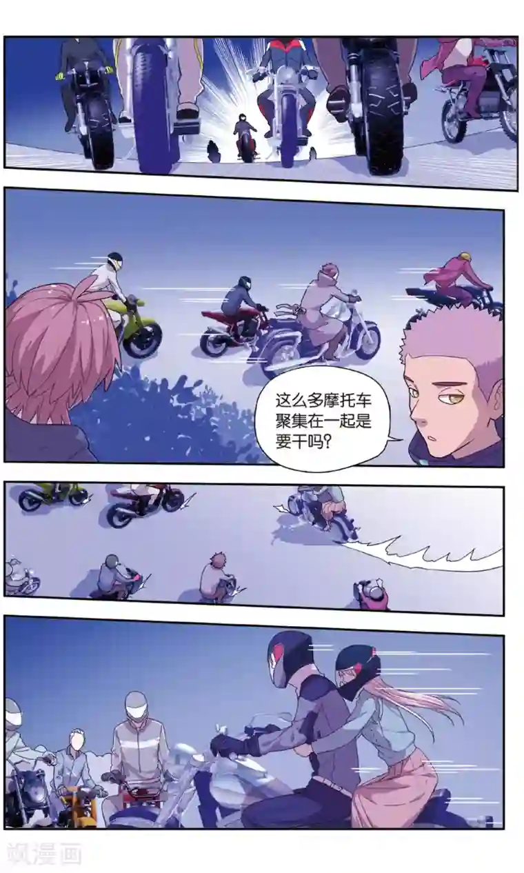 青春奇妙物语最终话 圣诞礼物事件（3）