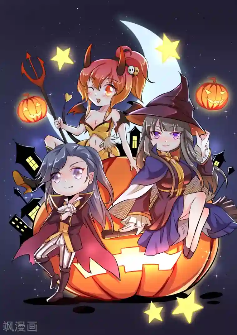 西行乘风录第27话