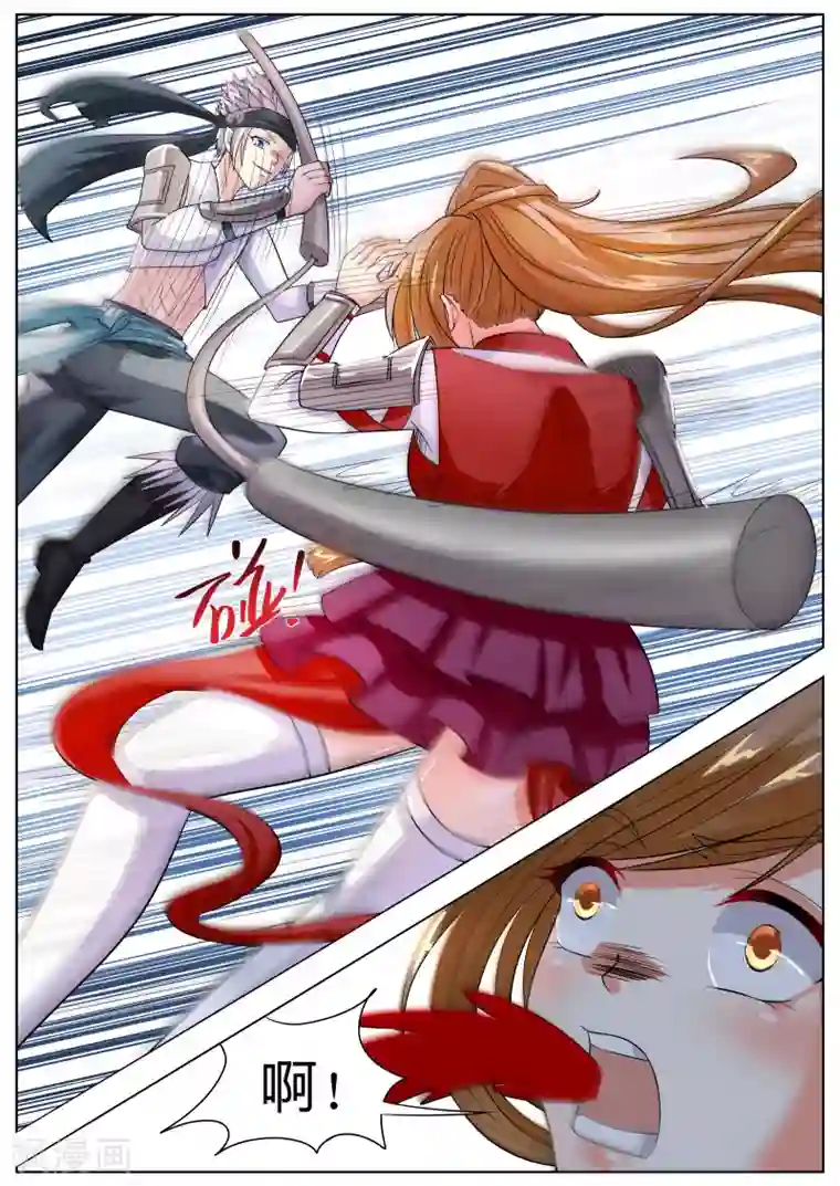 西行乘风录第30话