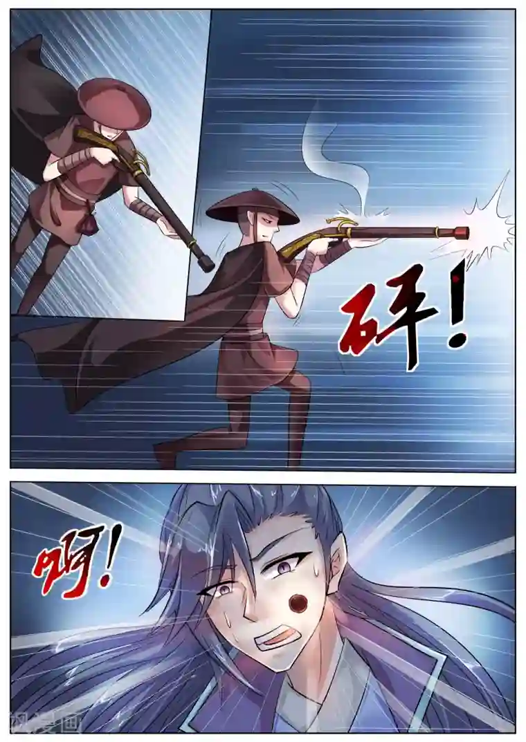 西行乘风录第40话