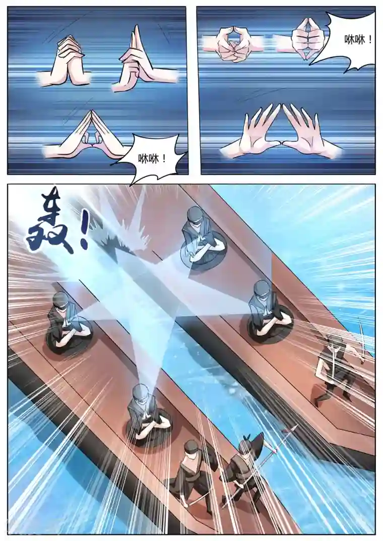 西行乘风录第40话