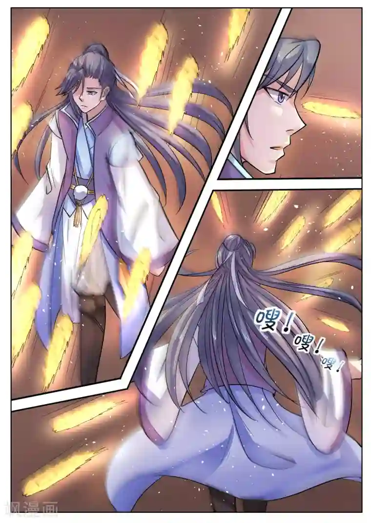 西行乘风录第47话