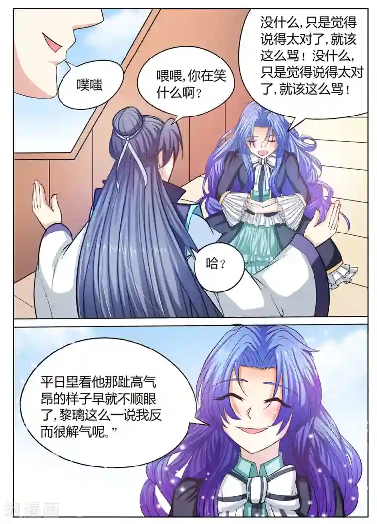 抖音81个走光视频第54话