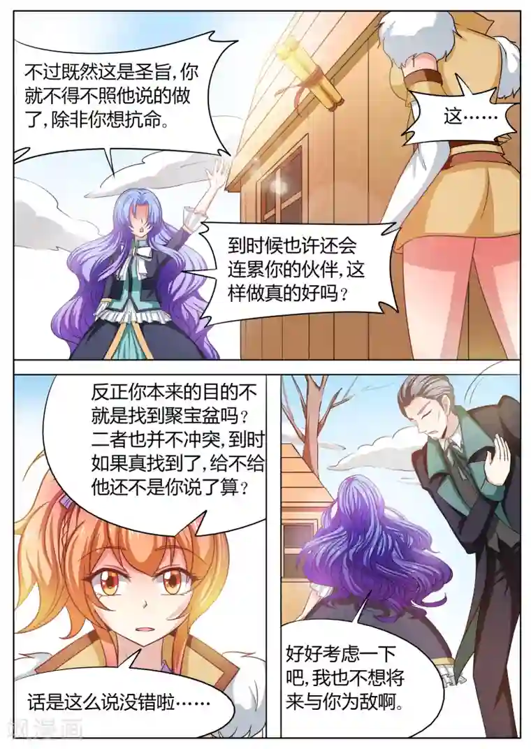 抖音81个走光视频第54话