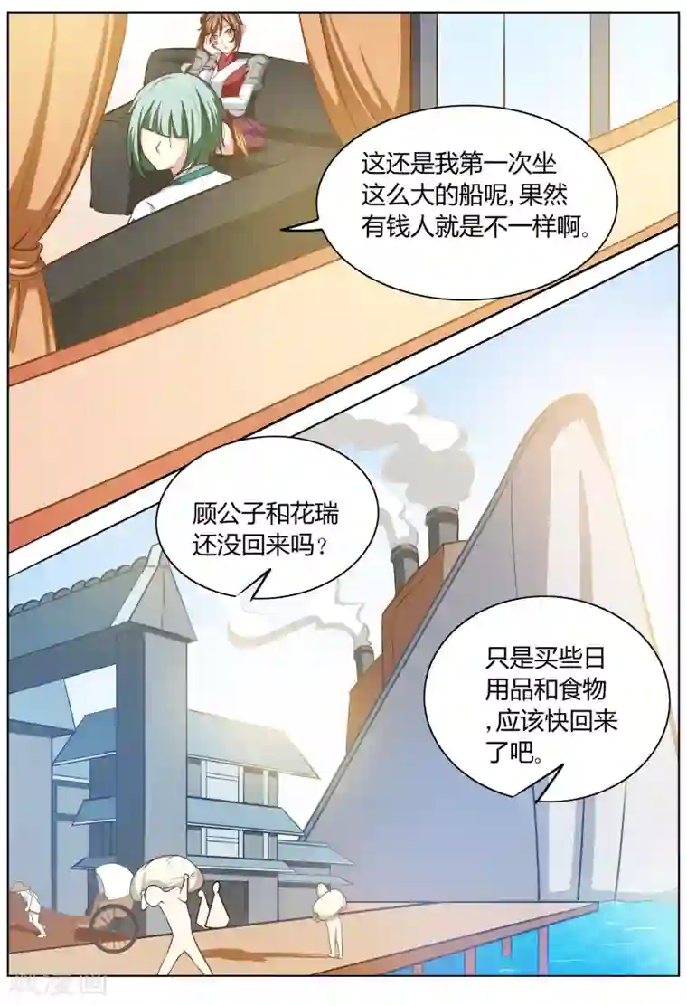 抖音81个走光视频第54话