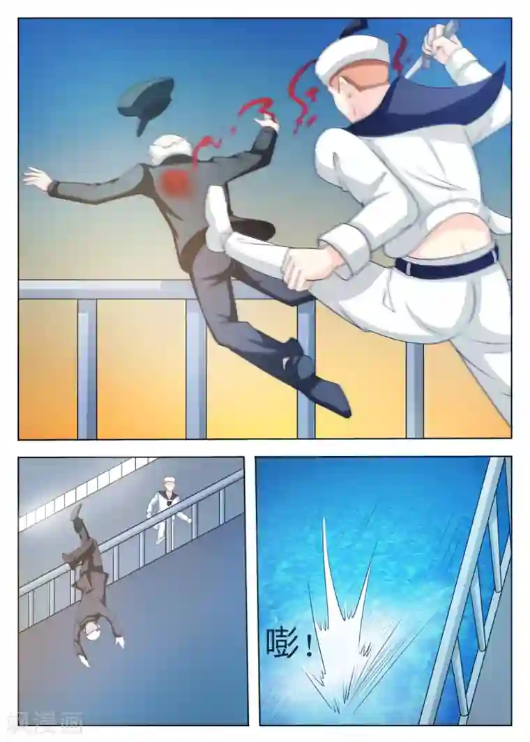 西行乘风录第62话