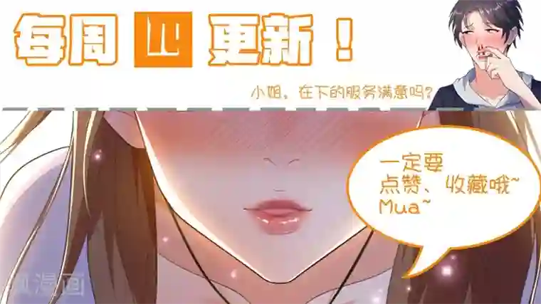 超级共享男友系统序章