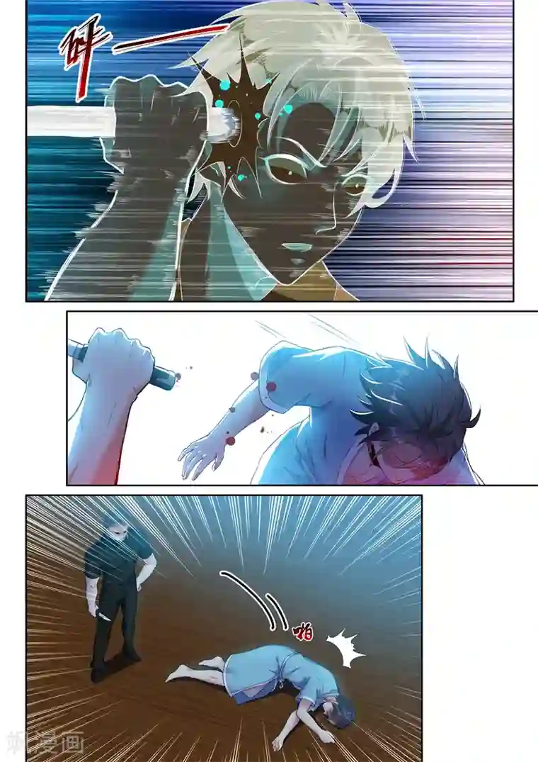 超级共享男友系统第7话 置之死地？