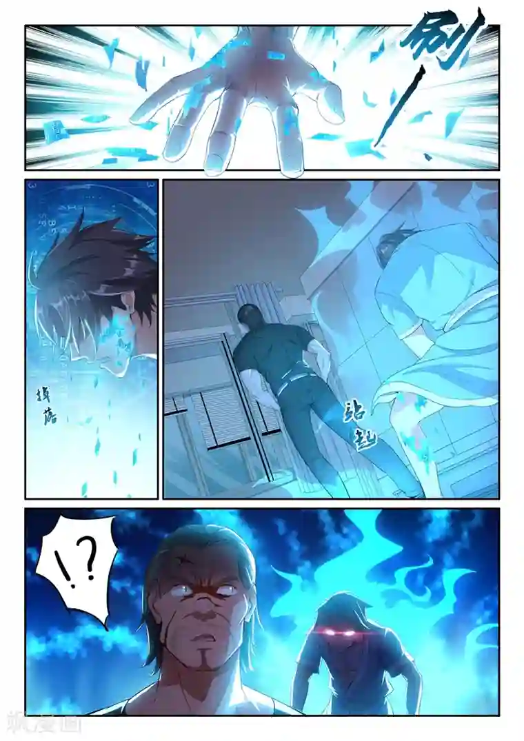 超级共享男友系统第8话 向死而生！