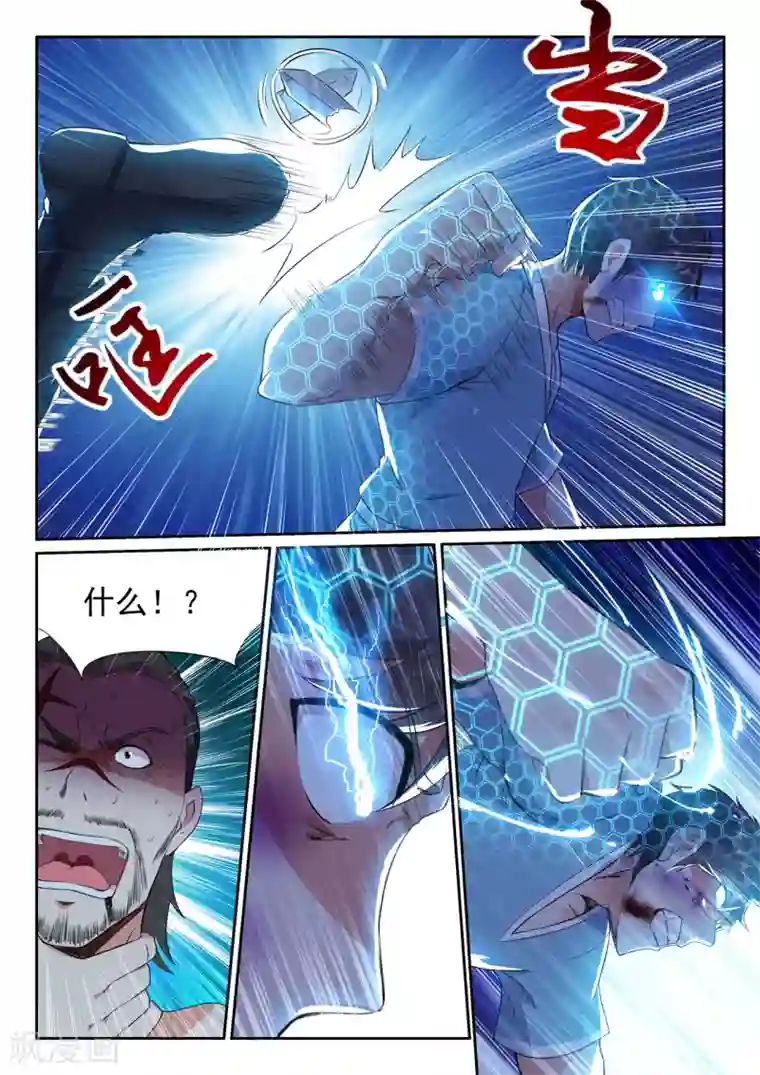 超级共享男友系统第9话 只是一场梦？
