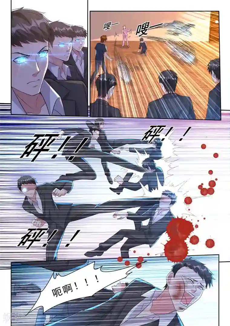 超级共享男友系统第17话 不疯魔不成活！