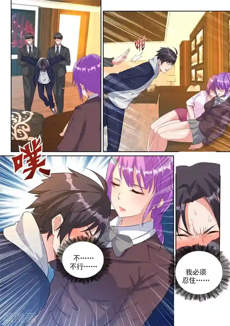 超级共享男友系统第18话 直播爱情动作片？