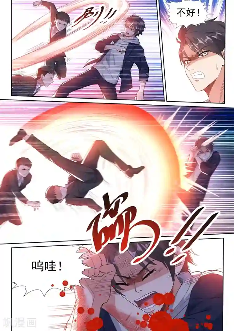 超级共享男友系统第18话 直播爱情动作片？