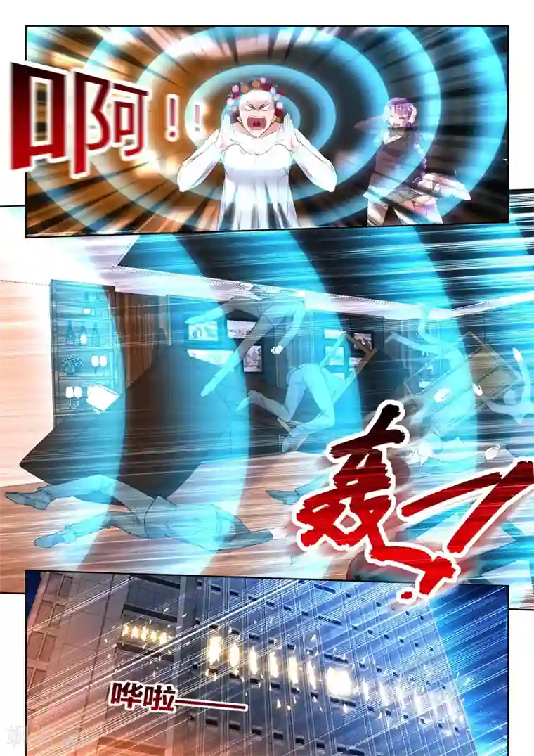 超级共享男友系统第21话 这感觉才够劲！