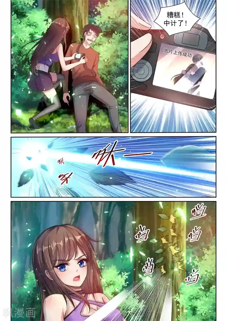 拥抱揉进舌头gl第36话 大战，一触即发！