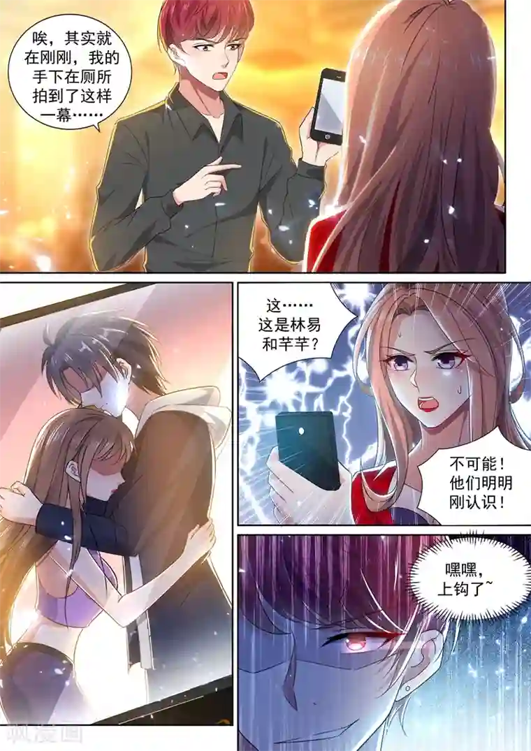 拥抱揉进舌头gl第36话 大战，一触即发！