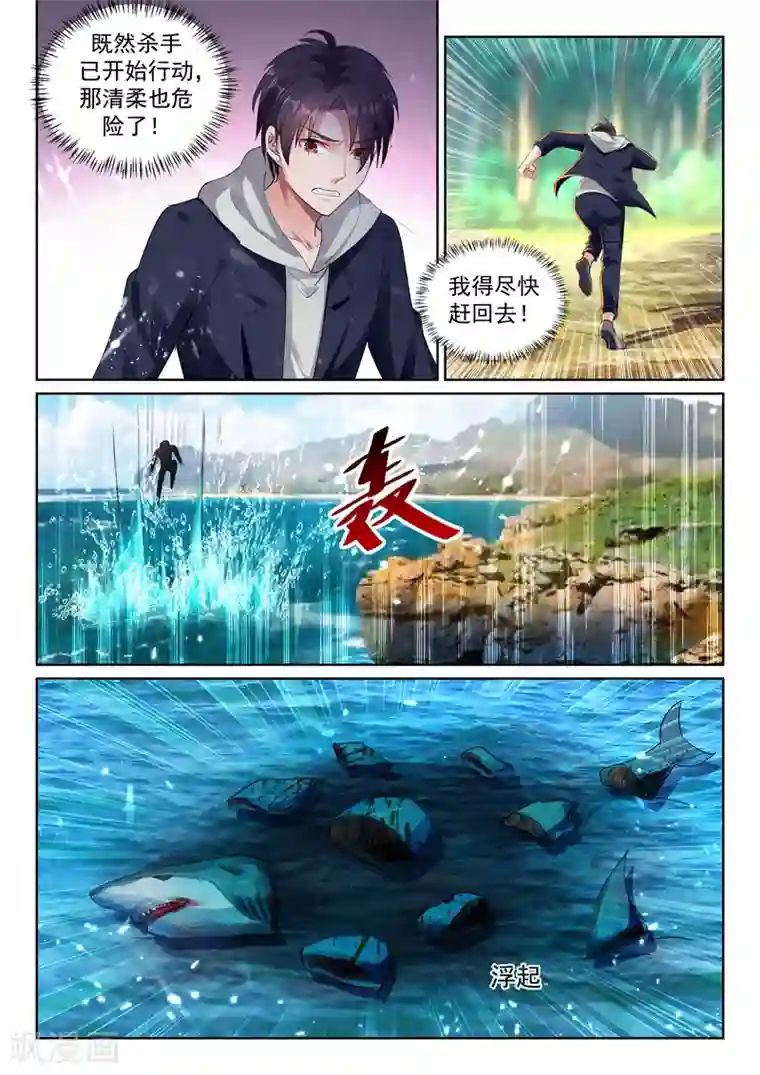 被下药强奷很舒服好爽好爽第37话 系统改造VS机械改造！