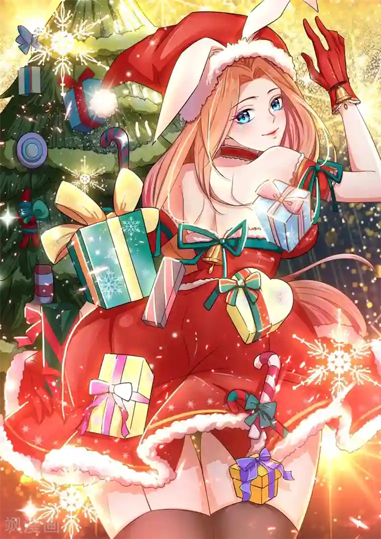 超级共享男友系统第43话 真男人，就是干！