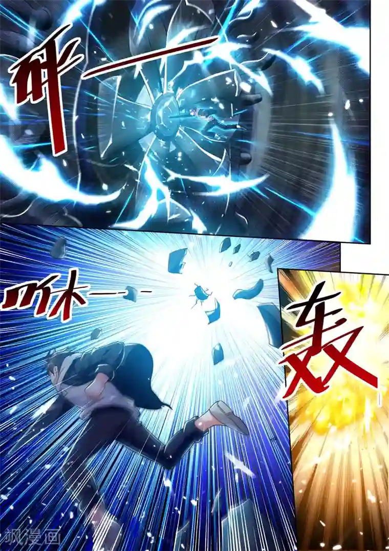 超级共享男友系统第44话 兵王之躯！