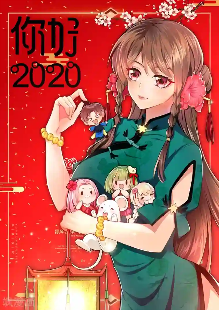 超级共享男友系统第48话 老司机的感觉太爽了！