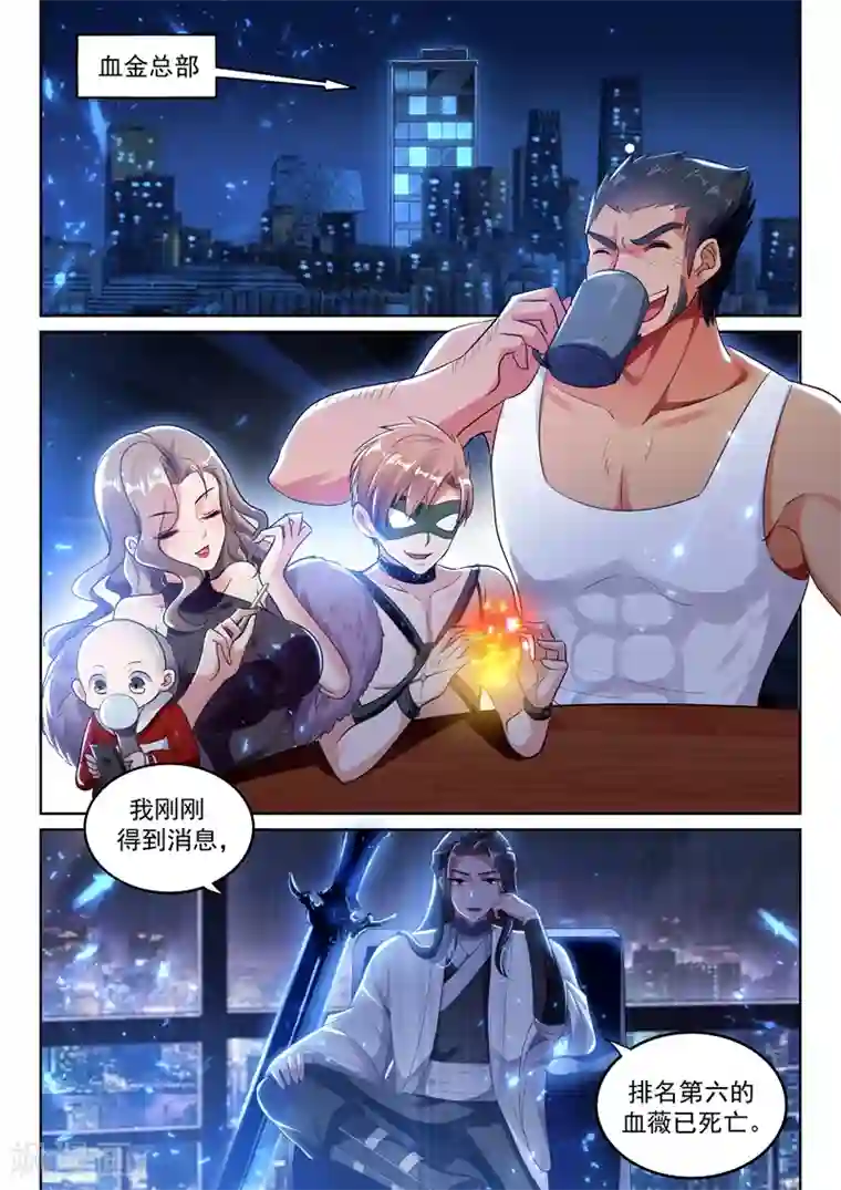 超级共享男友系统第52话 实在忍不住了！