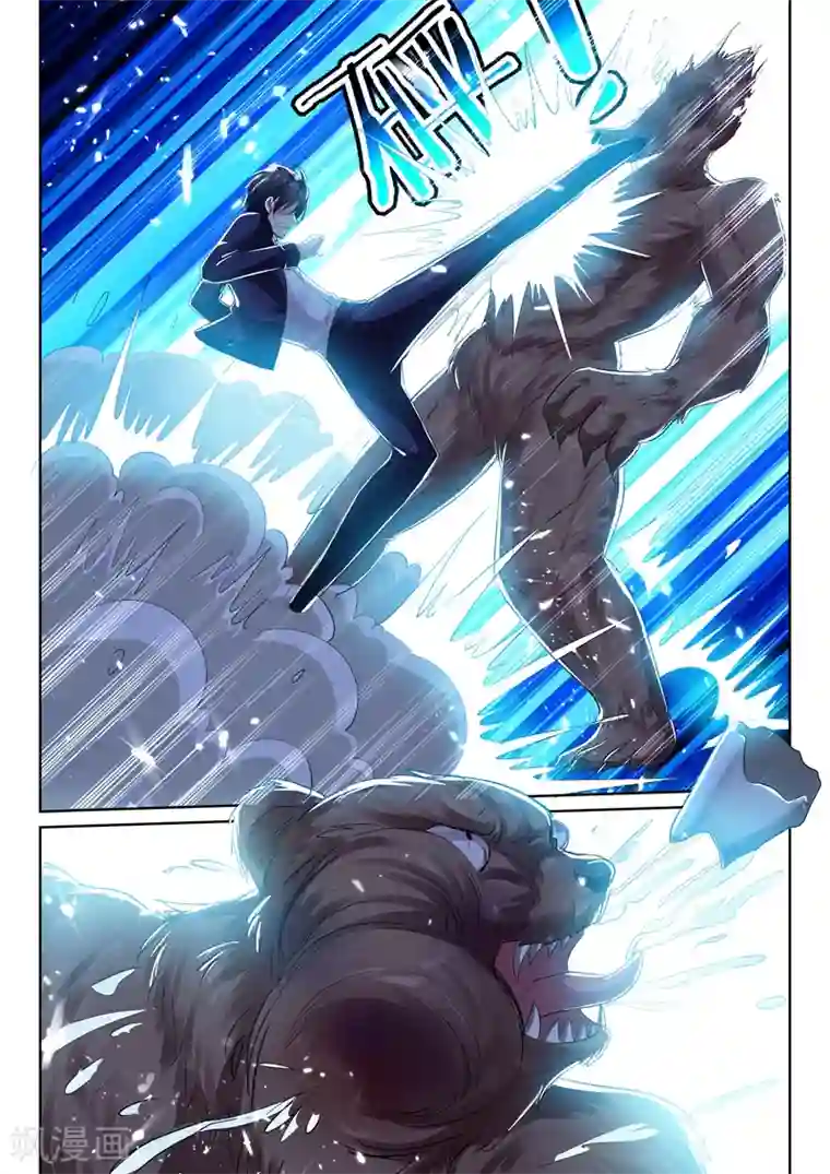 娇妻别人弄高潮迭起第59话 米娅受伤！