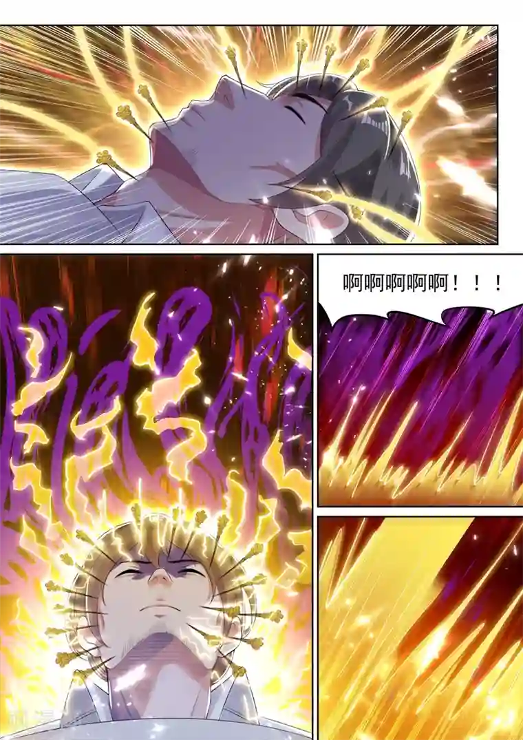 超级共享男友系统第61话 金针渡魂！